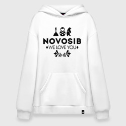 Худи SuperOversize хлопок Novosib