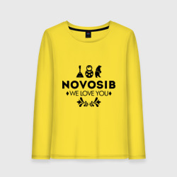 Женский лонгслив хлопок Novosib