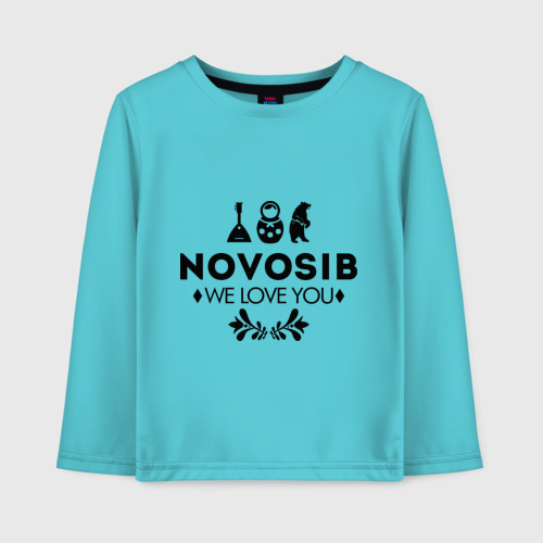 Детский лонгслив хлопок Novosib, цвет бирюзовый