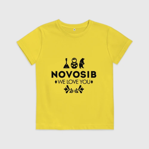 Детская футболка хлопок Novosib
