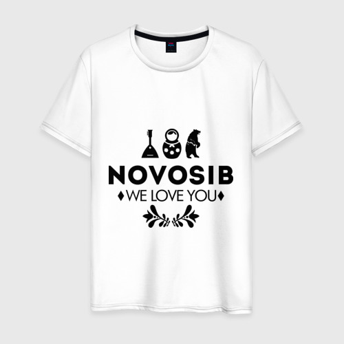 Мужская футболка хлопок Novosib, цвет белый