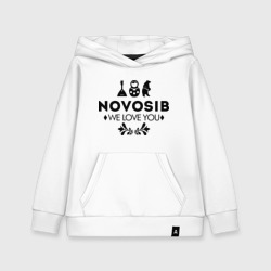 Детская толстовка хлопок Novosib