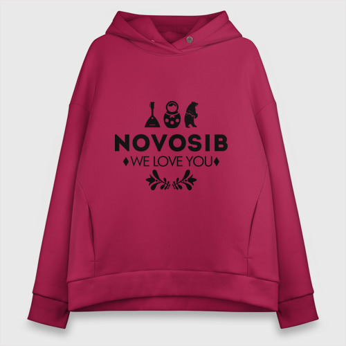 Женское худи Oversize хлопок Novosib, цвет маджента