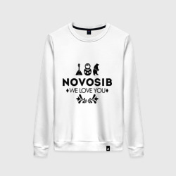 Женский свитшот хлопок Novosib