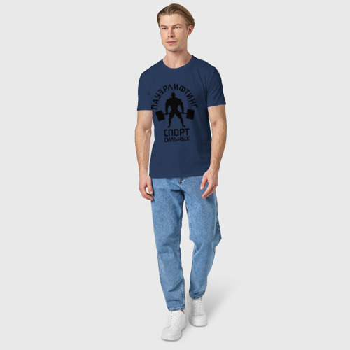 Мужская футболка хлопок Пауэрлифтинг спорт сильных, цвет темно-синий - фото 5