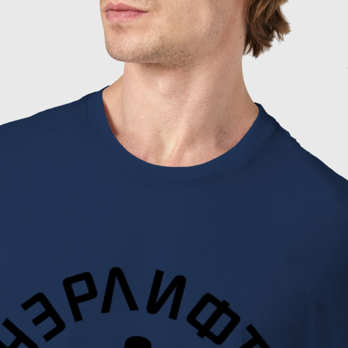 Мужская футболка хлопок Пауэрлифтинг спорт сильных, цвет темно-синий - фото 6