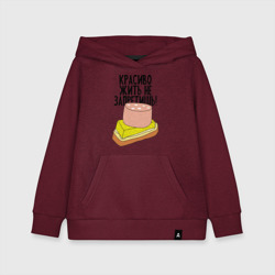 Детская толстовка хлопок Красиво жить не запретишь!