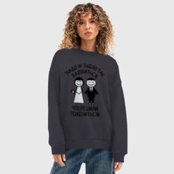 Женский свитшот oversize без начеса хлопок Надо ж было так влюбиться - фото 2