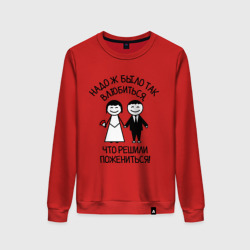 Женский свитшот хлопок Надо ж было так влюбиться