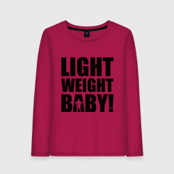 Женский лонгслив хлопок Light weight babby