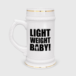 Кружка пивная Light weight babby