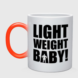 Кружка хамелеон Light weight babby