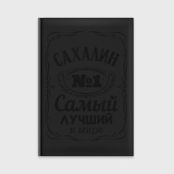 Ежедневник Сахалин