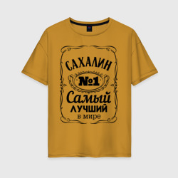 Женская футболка хлопок Oversize Сахалин