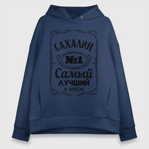 Женское худи Oversize хлопок Сахалин, цвет темно-синий