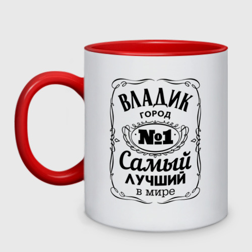 Владик лучший. Футболка я люблю владика. Владик лучший надпись. Миша самый лучший. Владик лучший.