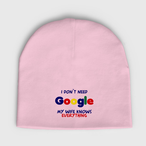 Мужская шапка демисезонная I don`t Need Google, цвет светло-розовый