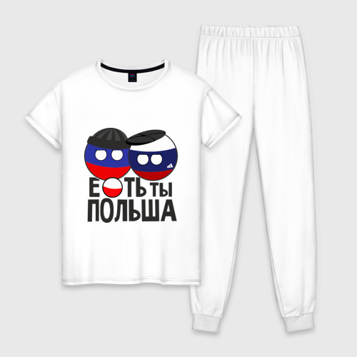 Е ть. Е ть