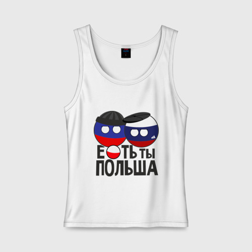 Е ть. Е ть