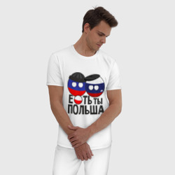 Мужская пижама хлопок Е...ть ты Польша - фото 2