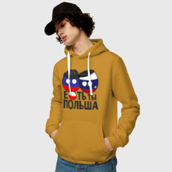 Мужская толстовка хлопок Е...ть ты Польша - фото 2