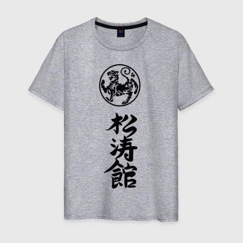 Мужская футболка хлопок Шотокан карате, цвет меланж