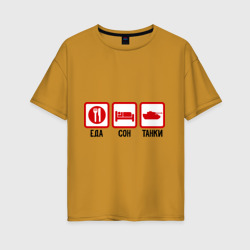 Женская футболка хлопок Oversize Еда, сон, танки