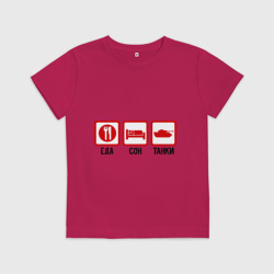 Детская футболка хлопок Еда, сон, танки