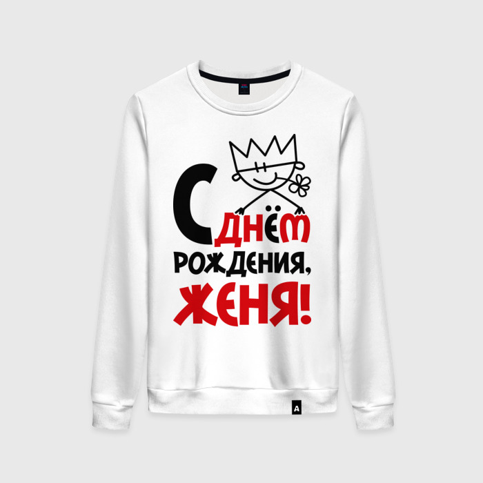 Девушка женя. Красивые провинциальные девушки. Девушка женя. Русские девушки жени. Женя моя девушка.