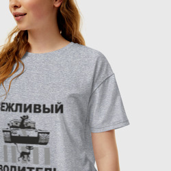 Женская футболка хлопок Oversize Вежливый водитель - фото 2