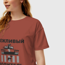 Женская футболка хлопок Oversize Вежливый водитель - фото 2