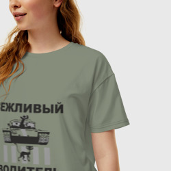 Женская футболка хлопок Oversize Вежливый водитель - фото 2