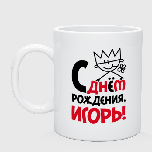 С днем рождения радик картинки мужчине, светлая память родителям