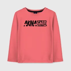 Детский лонгслив хлопок Akina Speed star