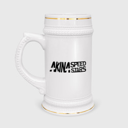 Кружка пивная Akina Speed star