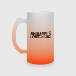 Кружка пивная матовое стекло Akina Speed star