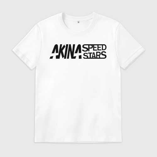 Мужская футболка хлопок Akina Speed star