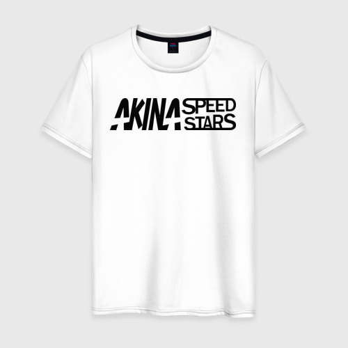 Мужская футболка из хлопка с принтом Akina Speed star, вид спереди №1