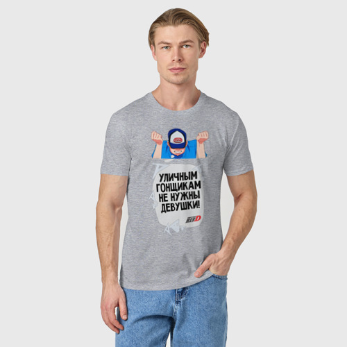 Мужская футболка хлопок Уличным гонщикам не нужны девушки, цвет меланж - фото 3