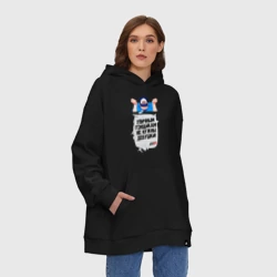 Худи SuperOversize хлопок Уличным гонщикам не нужны девушки - фото 2