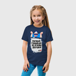 Детская футболка хлопок Уличным гонщикам не нужны девушки - фото 2