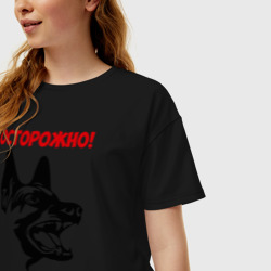 Женская футболка хлопок Oversize Осторожно, злая хозяйка - фото 2