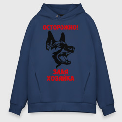 Мужское худи Oversize хлопок Осторожно, злая хозяйка