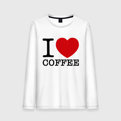 Мужской лонгслив хлопок I love coffee