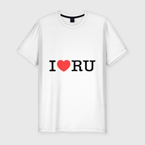 Мужская футболка хлопок Slim I love RU (horizontal), цвет белый