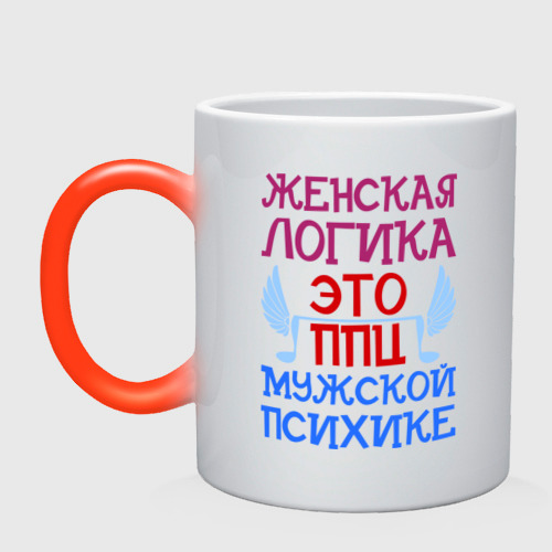 Картинки, женская логика картинки прикольные с надписями