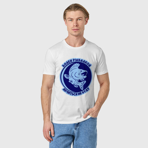 Мужская футболка хлопок Болен рыбалкой, цвет белый - фото 3