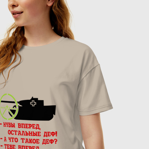 Женская футболка хлопок Oversize Танки. Нубы вперед, остальные деф, цвет миндальный - фото 3