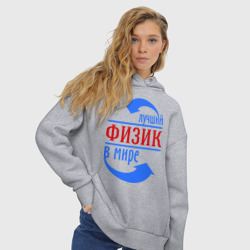 Женское худи Oversize хлопок Лучший физик в мире - фото 2