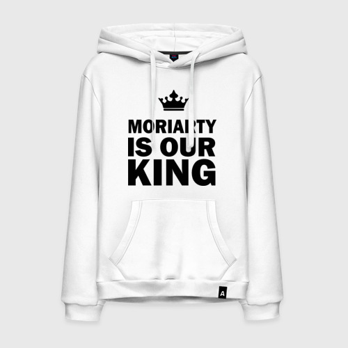 Мужская толстовка хлопок Moriarty is our king